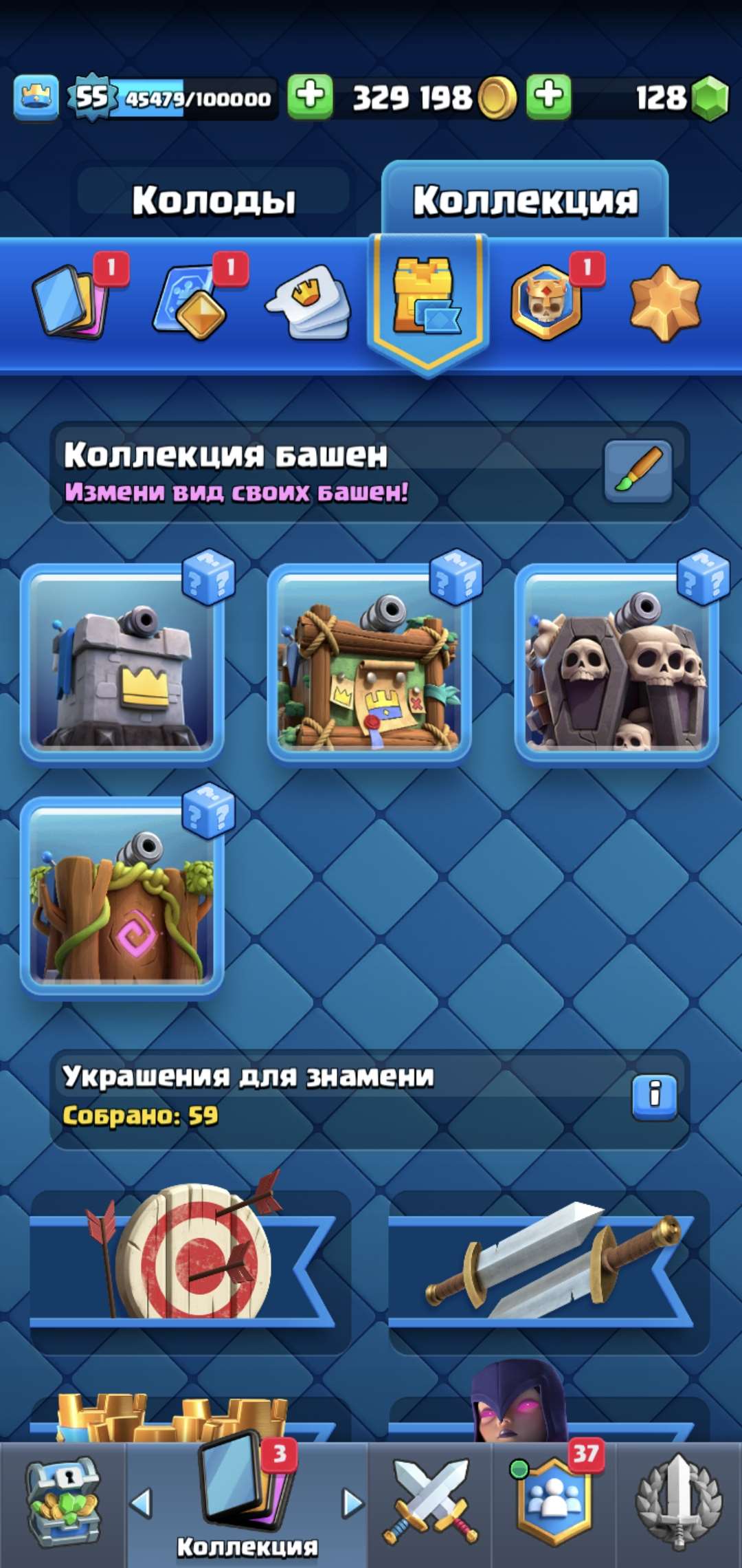 продажа аккаунта к игре Clash Royale